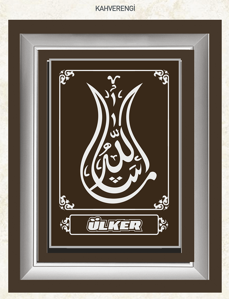 Allah (c.c.) Lafzı Gümüş 516
